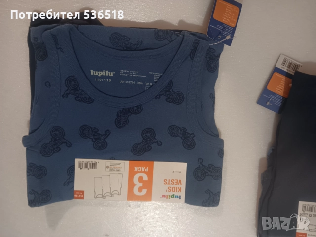 Комплект от 3 броя потници 