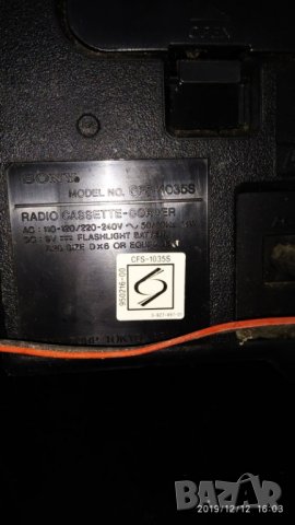 Стерeо уредба, снимка 3 - Аудиосистеми - 27398289