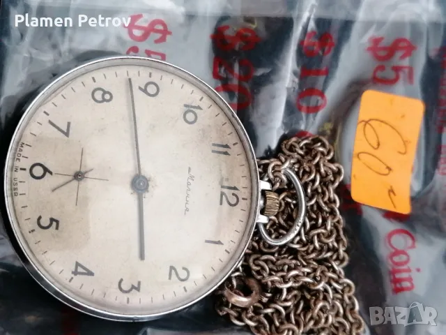 сет джобни часовници , снимка 11 - Мъжки - 47802191