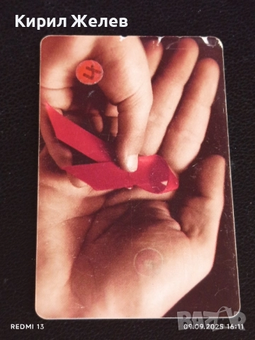 Три фонокарти ТЕЛЕФОНКАРТЕ ГЕРМАНИЯ,БУЛ ФОН БЪЛГАРИЯ за КОЛЕКЦИЯ ДЕКОРАЦИЯ 50935, снимка 4 - Колекции - 51655536