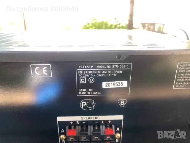 Продавам  Receiver SONY DE215 , Произведен във Франция, снимка 5 - Ресийвъри, усилватели, смесителни пултове - 51707627