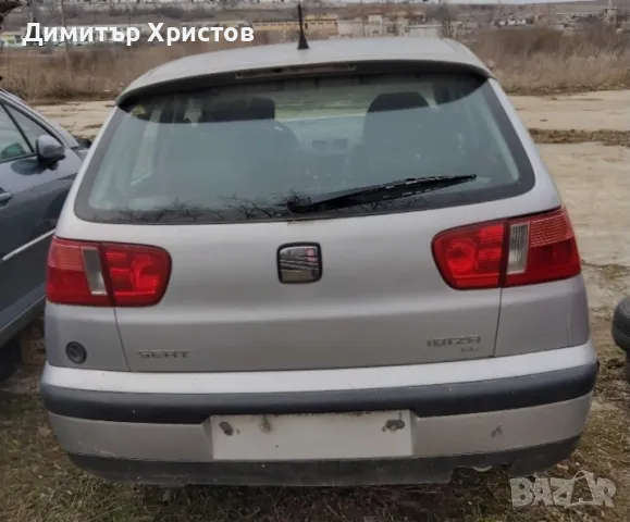 продавам стопове за сеат ибиза 