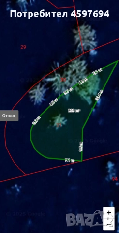 Продава се УПИ PREMIUM ECO Парцел в к.к.Пампорово, снимка 2 - Парцели - 51749238