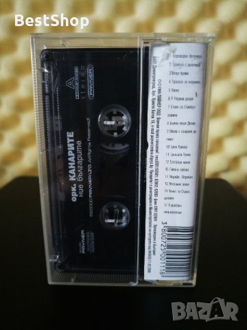 Оркестър Канарите - Ние българите ( 2 - ра обложка ), снимка 2 - Аудио касети - 28477306