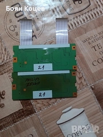 6870C-4200C, снимка 3 - Части и Платки - 53415044