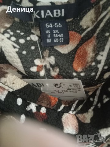 Рокля, снимка 3 - Рокли - 43854035