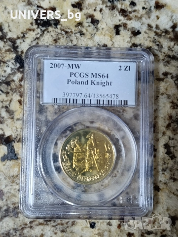 Полша, 2 злоти 2007 Конният рицар -15ти век PCGS MS 64 