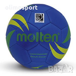Топка за плажен футбол Molten FVB500B нова: – висока устойчивост на вода и абразиви – официална топк, снимка 1 - Футбол - 32704522