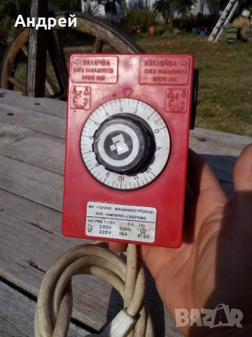 Старо реле за време на ЗЧП Импулс Габрово, снимка 3 - Антикварни и старинни предмети - 27055716