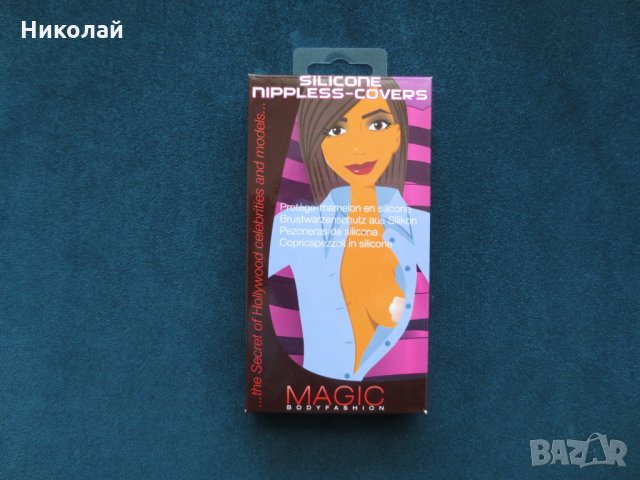 Magic Bodyfashion Silicone Nippless Covers, снимка 1 - Бельо - 32637106