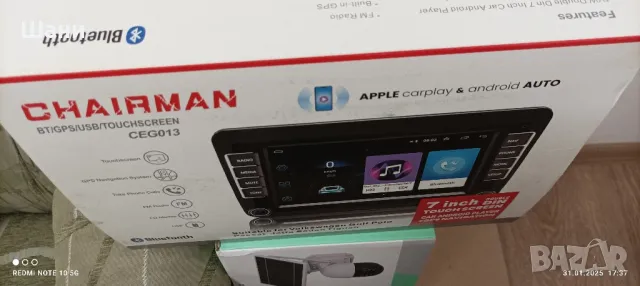 Мултимедия медия за кола Блутут., снимка 1