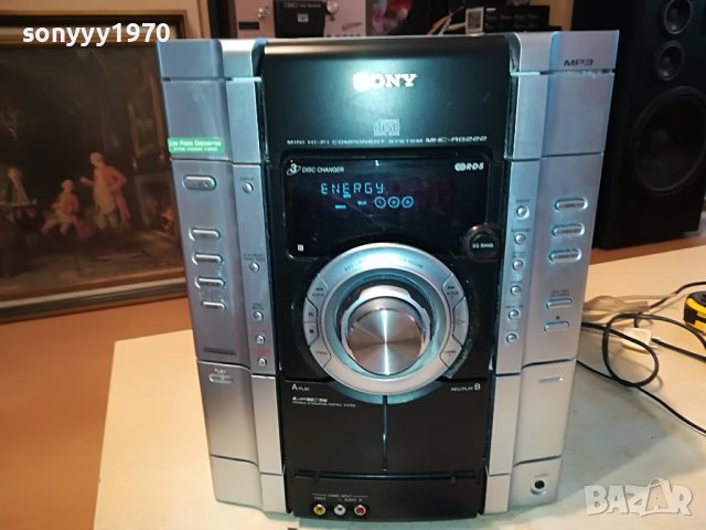 заявено-SONY HCD-RG222 CD DECK RECEIVER-ВНОС GERMANY 2701231225, снимка 9 - Аудиосистеми - 39453119
