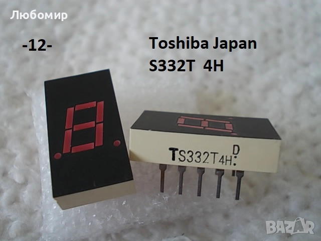 LED дисплей Toshiba Japan - списък 1, снимка 12 - Друга електроника - 52114403