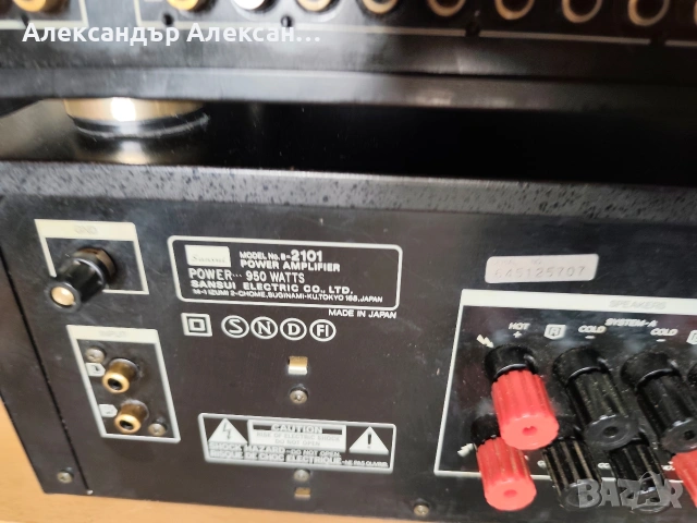 Sansui B-2101+C-2101, снимка 5 - Ресийвъри, усилватели, смесителни пултове - 53474127