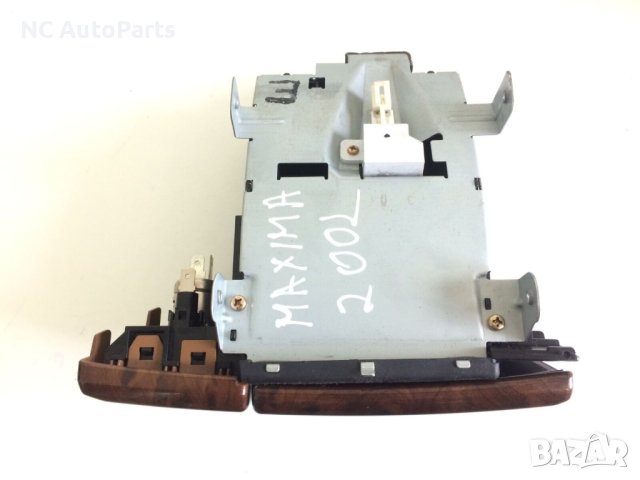 Преден интериорен пепелник за Nissan Нисан Максима QX K666232Y000 Махагон 2002, снимка 3 - Части - 43529018