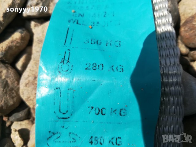 колан 4м-мек/гъвкав с уши от двата края 2207210919, снимка 11 - Аксесоари и консумативи - 33592228