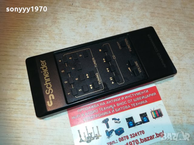 SOLD OUT-поръчано-schneider audio remote внос swiss 2803211950, снимка 11 - Други - 32336979