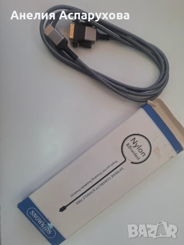 КАБЕЛ HDMI-DVI-D Cablexpert CC-HDMI-DVI-4K-6, снимка 2 - Друга електроника - 51260137