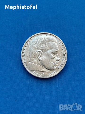 2 райхсмарки 1938 г Е, Германия - сребърна монета, снимка 2 - Нумизматика и бонистика - 44080569
