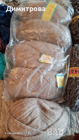 прежда куки, снимка 14 - Други - 52359698