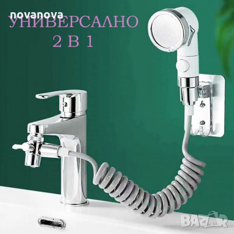 Душ за мивка с гъвкав маркуч със стенно окачване , снимка 3 - Аксесоари за кухня - 35458341