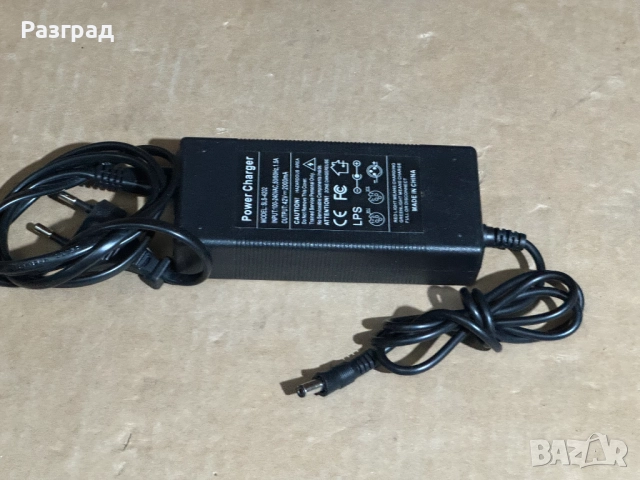 Зарядно 42V - 2A