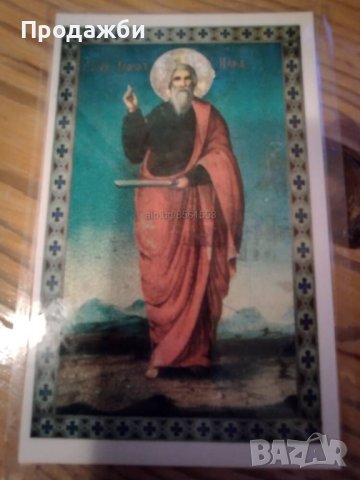 Икона Св. Илия, снимка 1 - Икони - 43634279