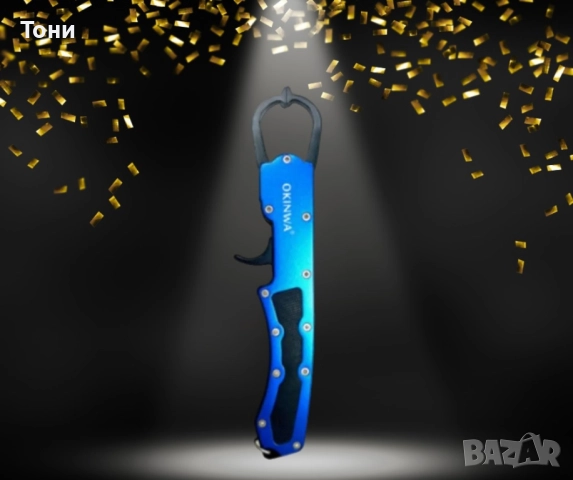 Метална риболовна щипка за хищник - грипер, снимка 1