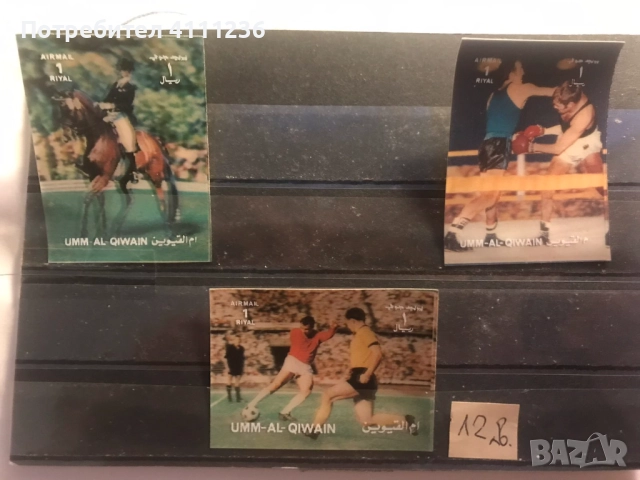 3D стерео марки , снимка 5 - Филателия - 50417612