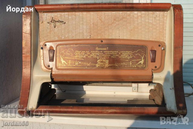 Старо руско радио, снимка 2 - Други ценни предмети - 39799985