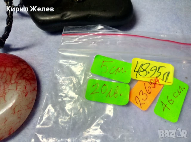 СТИЛЕН АРТ МЕДАЛЬОН от ШЛИФОВАН ЧЕРВЕН ЖАДЕИТ РЪЧНА ЮВЕЛИРНА ИЗРАБОТКА 23694, снимка 7 - Колиета, медальони, синджири - 51255659