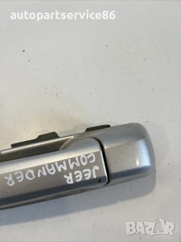 Външна дръжка на предна лява врата за Jeep Commander (2010) 802425AE , снимка 3 - Части - 53591904