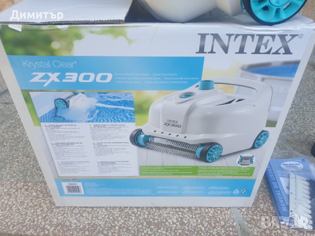 Нов робот INTEX ZX300 DeluxeAutomaticpoolCleaner за почистване басейни, снимка 9 - Басейни и аксесоари - 37713533
