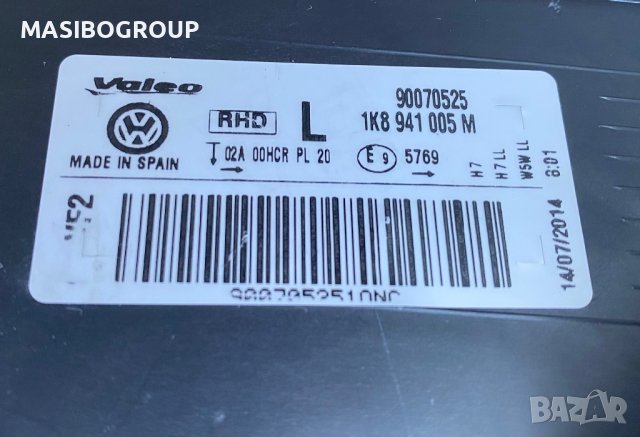 Фар ляв фарове за Фолксваген Широко Vw Scirocco , снимка 8 - Части - 30267398