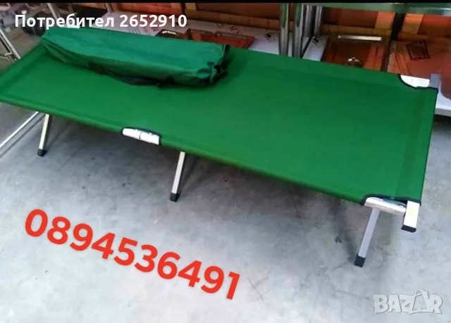 Сгъваемо походно легло! Чисто ново! ТОП Цена 79лв/40,39€, снимка 14 - Други стоки за дома - 48366764