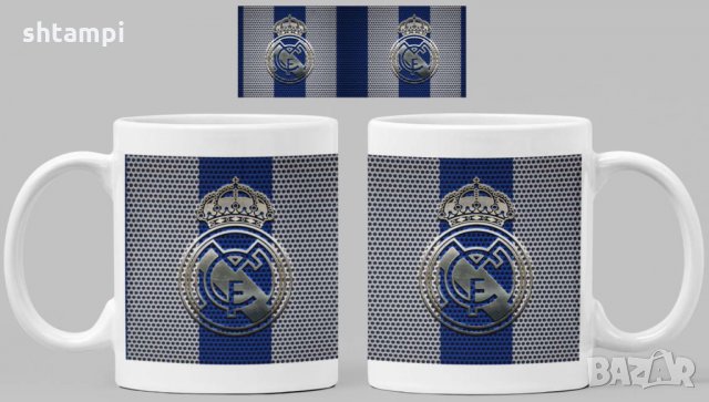 Чаша Реал Мадрид Real Madrid, снимка 6 - Фен артикули - 34822061