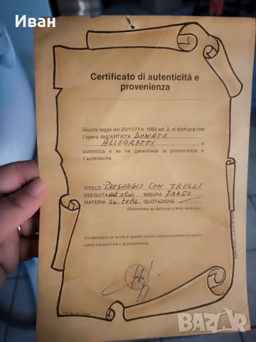 Пейзаж-ръчно рисувано-оригинал, снимка 5 - Картини - 50910370