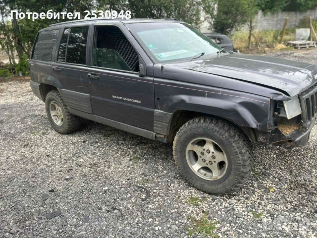 Jeep Grand Cherokee 2.5d на части, снимка 2 - Автомобили и джипове - 50969935