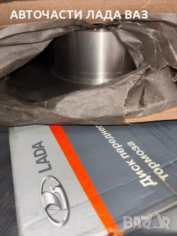 Lada/Лада нови оригинални авточасти за ваз Лада Жигули , снимка 6 - Части - 52602671