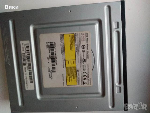 DVD-ROM Drive, снимка 11 - Други - 32487804