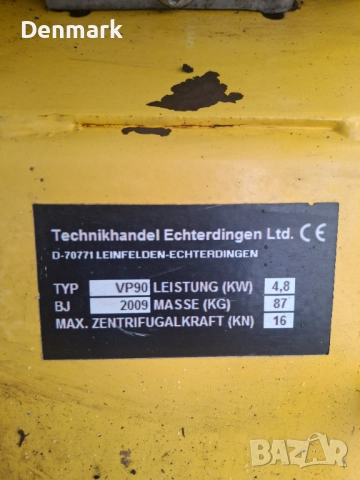 Трамбовка виброплоча , снимка 5 - Други инструменти - 52892493