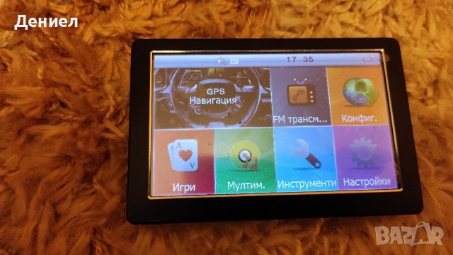 GPS Навигация за Автомобили и Камиони карти на BG+Европа+Турция, снимка 4 - Аксесоари и консумативи - 43314670