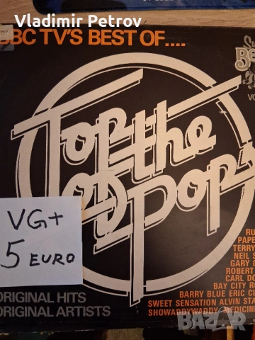 Продавам плочи, снимка 14 - Грамофонни плочи - 53230945