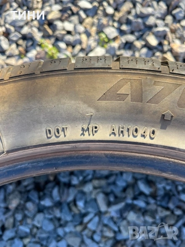 Зимни Гуми, снимка 5 - Гуми и джанти - 52935275