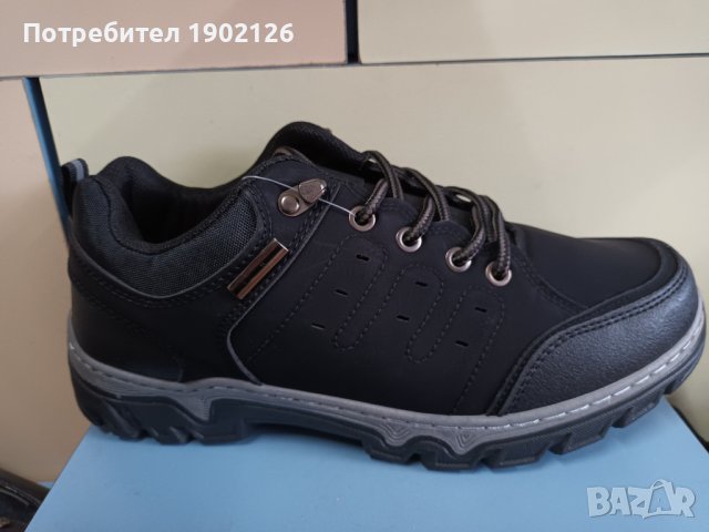 Мъжки маратонки 