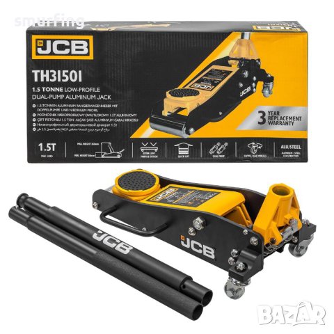  КРИК 1.5Т КРОКОДИЛ 85-355мм Алуминиев JCB – TH31501 