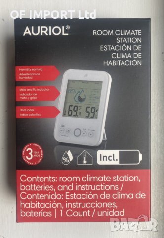 Климатична Станция За Помещение AURIOL, снимка 5 - Други стоки за дома - 43380482