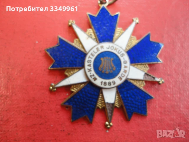 Старинен орден медал с емайл 1889, снимка 3 - Колекции - 51367604