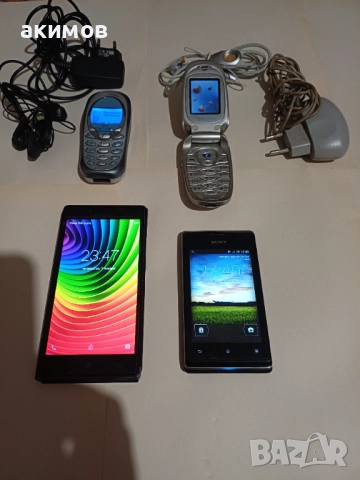 Стари джиесеми 