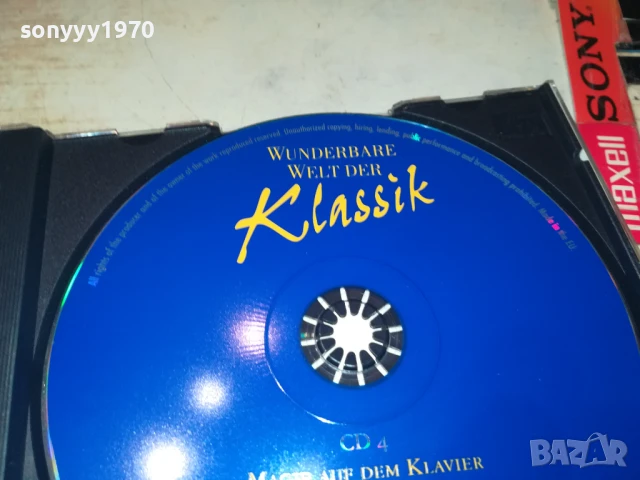 KLASSIK CD4 1208251712, снимка 16 - CD дискове - 51342590